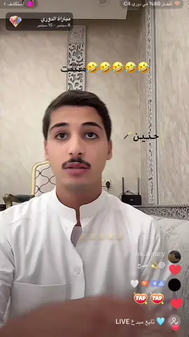 @جارالله العجمي 🤣🤣🤣🤣