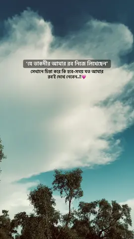 💗💗 #foryou #trending #fypviralシ #unfrrezemyaccount #fyppppppppppppppppppppppp 