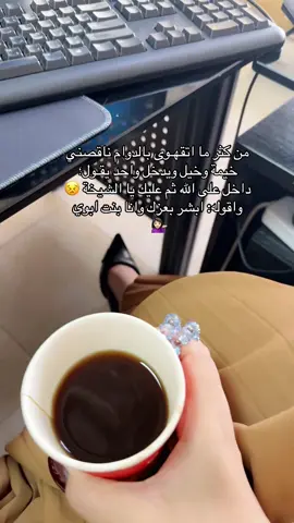 #سكاكا_الجوف #كفيهات_الجوف #عشوائيات #حب_نفسك 