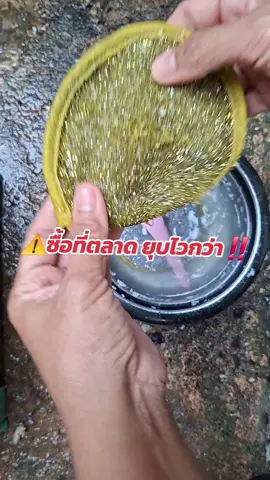 #ฟองน้ำล้างจาน #ฟองน้ำมีฝอยขัด #เข้าครัว #ของใช้ในครัว #คาวีรีวิว