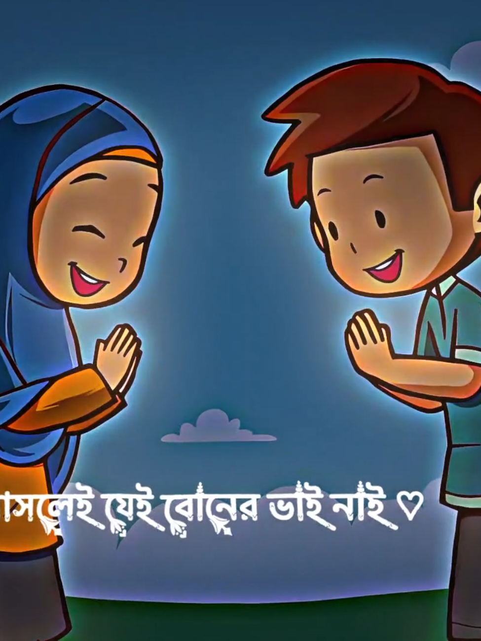 🖤🌸🌿#islamic_video #tiktokofficialbangladesh #unfreezzmyaccount #unfreezzmyaccount #jobaer_hosain_456 