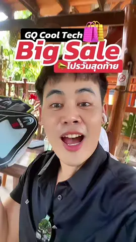 #gq #gqapparel  #gqeveryday #gqminimalshorts #gqminimalpolo              ผอม    ยืดลดกลิ่น    อับ                                              และ         %  %บนTikTokShop          และ                             