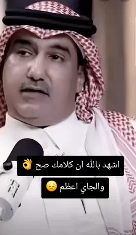 #الكايد #