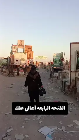#مقبره_وادي_السلام💔😞 #متابعه_ولايك_واكسبلور_فضلا_ليس_امر 