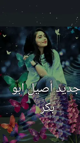 #fyppppppppppppppppppppppp #اكسبلورexplore #أميرالمشاعر #أميرالغرام #اغاني_يمنيه 