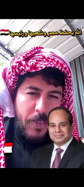 🇪🇬✌️@🦅عمرسليمانOmar.Soliman🦅 #الشعب_الصيني_ماله_حل😂😂 #explore #for #foryou #سيناء 