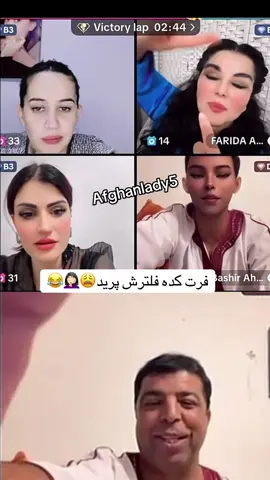 #تاجیک_هزاره_ازبک_پشتون_ترکمن🇦🇫 #فوریو #foryoupage #foryou #afghanlady5 
