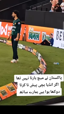 #trend #fypシ #pakistan  #tiktok #foryoupage 