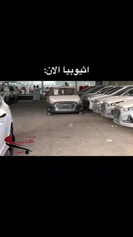 اطلق موديل #النترا #سوبر #2018 