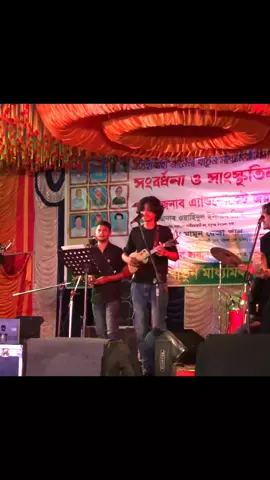 সে জানি আর আমি জানি