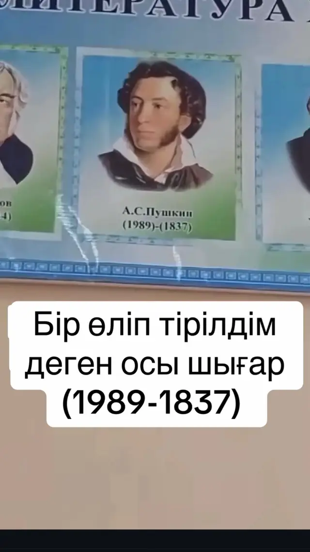 1989-1837 #fyp #tiktok #rek #рекомендации #рек 