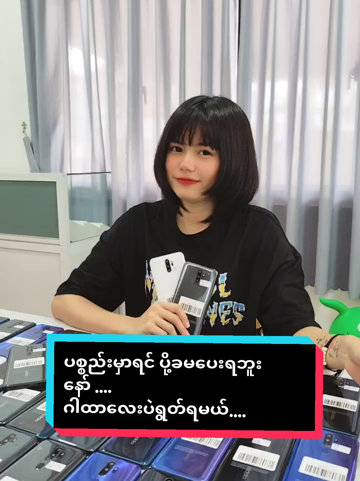 #trend #kcmobile #secondhand #tiktok #funny 