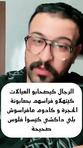 #كمال_الباشا #kamal_el_bacha #كمال #kamalelbacha #foryouu 