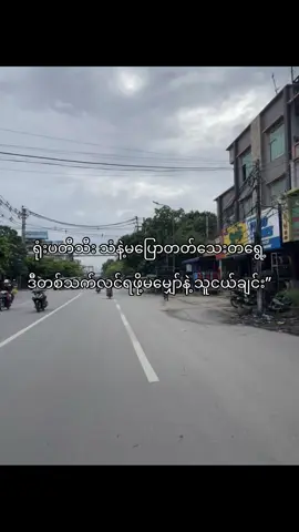 နော် သူငယ်ချင်း🤪”#fypシ゚ #foryou #viral #fypppppppppppppp #fypppppppppppppp 