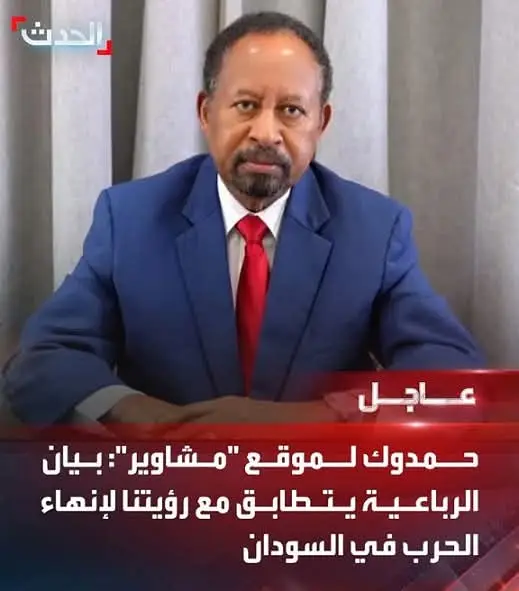 وجهة نظر ..!! الطاهر ساتي :: قرية كبيرة و منتجة بكردفان اسمها ( اُم قرناً جاك)، وتجاورها قرية صغيرة تسمى (مومو).. وعندما زار  نميري المنطقة، جاء أهالي ( أم قرناً جاك ) بلافتات ضخمة وهم يهتفون بصوت جهير : ( أم قرناً جاك تُحي الثورة )، ومن خلفهم أقلية القرية المجاورة تُردد بصوت خافت : ( مومو كمان)..!! :: وهكذا نشطاء حمدوك..كانوا في ثبات عميق، وبمعزل عن الجماهير، حتى أصدرت اللجنة الرباعية بيانها الصاخب، فخرج النشطاء يرددون خلفها بهمس خجول ( دي نفس رؤيتنا).. وهكذا هم دائماً، أي لايزالوا - كالعهد بهم - في محطة (رد الفعل)، ولم يبارحوها بحيث يكونوا (الفعل) ..!! :: نعم، إمعة أبوظبي - المسماة بصمود - لم تستقل بعد بحيث تطرح للشعب السوداني مشروعاً وطنياً جديراً بالقبول أو بالنقاش .. فالنشطاء لم يستقلوا بعد،  بل لايزالوا في كنف الكفيل ينتظرون الحلول الأجنبية ليتبنوها، كما فعلوا بالإتفاق الإطاري، بحيث لم يكن لهم فيه غير جهد الإطلاع عليه..!! :: وحمدوك يعلم بأن الحوار في حد ذاته ليس الغاية، بل وسيلة لتحقيق الغاية، و قد بدأته الحكومة بجدة بعد أسابيع من الحرب، ولم تكن جرائم الجنجويد قد بلغت حد شنق النساء على فروع الأشجار..ومع ذلك، لأن سيرة منبر جدة تٌصيب أبوظبي بالحمى، يتجنب حمدوك سيرته..!! :: ويعلم حمدوك بمساعي أبوظبي لإيجاد موطئ قدم في منبر جدة، لإعادة المليشيا كما كانت، ولكن موقف السودان حال دون ذلك.. وبعد أن خاب مسعاها في منبر جدة، إختلقت أبوظبي اجتماع جنيف الذي رفضته الحكومة من حيث المبدأ، لمشاركة الإمارات فيه كوسيط ظاهرياً و كجنجويد جوهرياً..!! :: وبعد المحاولتين الفاشلتين في جدة وجنيف، لم تستسلم أبوظبي..تحركت هنا وهناك، وأخرجت الرباعية وبثت فيها الروح بعد أن قبرتها حرب جنجويدها.. ولكن لم - ولن - يتغير الموقف المبدئي الصحيح لبلادنا، وهو الموقف الرافض لكل ما يصدر عن اللجنة الرباعية طالما الإمارات أحد أضلاعها..!!  :: ويعلم حمدوك بأن معركة الشعب في حقيقتها ضد مشيخة أبوظبي، والجنجويد ( مخلب قط)..وعليه، فليخدم حمدوك المشيخة كما يشاء، فالعمالة صارت حرية شخصية و( وجهة نظر).. أما بلادنا، فبحول الله و قوته، ثم تضحيات شعبها وبطولات جيشها، فهي قادرة على المقاومة و الإنتصار وفرض السلام ..!!