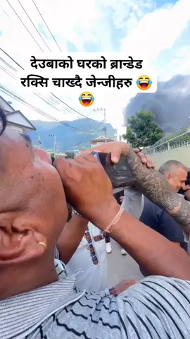 😁😁केटाले चान्स पाएछ🇳🇵#ktmmuser #highlight #nepalitiktok #genz 💓