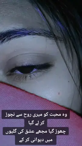 #vioralvideo💯vioralvideo # #💔🥀💔🥀💔🥀💔🥀💔#