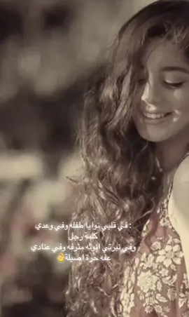 #اكسبلور #العمر يضحك بصمت ‏والكون يفتح طرقه سراً ‏فلنترك العمر يمر راقصاً ‏ولتظل ضحكاتنا معلقة في الهواء ‏كما لو كانت وعداً لا يعرفه أحد 🕊️♥️