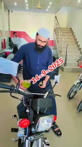 اللہ تیرا شکر ہے