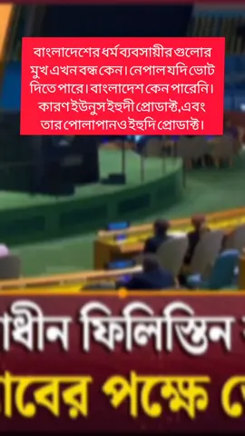 #foryou #respect #কপি_লিংক_করো_প্লিজ_প্লিজ #বাংলাদেশ_আওয়ামী_লীগ 
