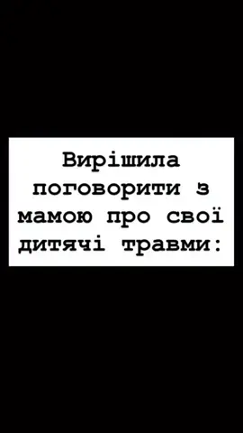 #мама#родина 