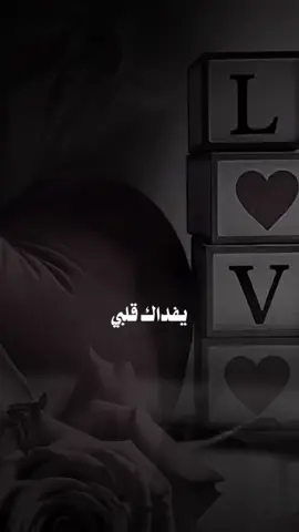 #احبك #مكتفي_بك  