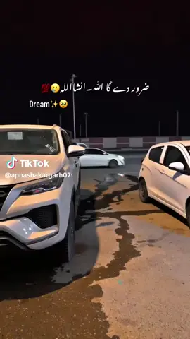 inshallah ❤️❤️❤️#Rehman Rajput for you page viral video on views #Tik tok ❤️❤️❤️❤️♥️♥️♥️♥️♥️❤️❤️❤️♥️♥️♥️🤗🤗🤗❣️❣️❣️❣️❣️❣️❣️