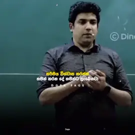 කර්මය විශ්වාස කරන්න #like #foryoupage #viral #trending