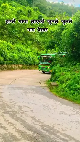 हामीले माया लाएको जुनले मात्र देख्छ। चिन्ता नलेउ जुनलाई पनि बादलुले छेक्छ #pokharamuser🙏💔foryoupage💖🙏 
