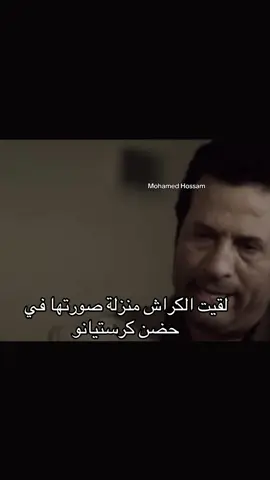 #foryou #mohamedhossam967 #memes #ميمز #ماجد_المصري 