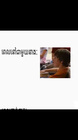 ហែត្វអ្វីនាងទៅចោលខ្ញុំ😓#100k #foryou #alightmotion_edit #fyp 