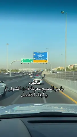 باجر الكويت كلها بتداوم 😭😭 #اغوى_كويتيين🇰🇼 #مالي_خلق_احط_هاشتاقات#الشعب_الصيني_ماله_حل😂😂 #زحمه