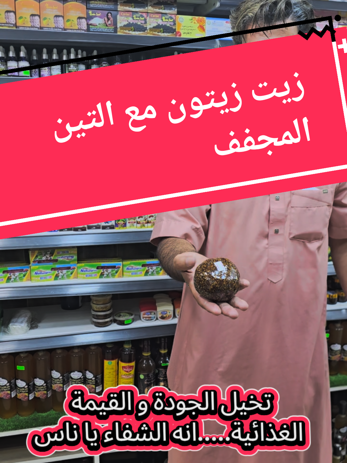 احلى و اقوى ابدااااع اتقان شديد في العمل #التين  #زيت_زيتون  #fyp #tiktok #الشعب_الصيني_ماله_حل😂😂 