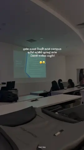 Anee 😞🤍 #fyppppppppppppppppppppppp #unilife #foryoupage #trendingvideo #foryou @Akashh 