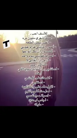 للأسف احب .  ———