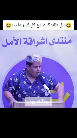 شمينه الخيسه بهدومه😂😂#الشعب_الصيني_ماله_حل😂😂 