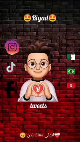 #الشعب_الصيني_ماله_حل😂😂🏃🏻‍♀️  #تحيا_جزائر_بلد_المليون_ونصف_مليون_ 