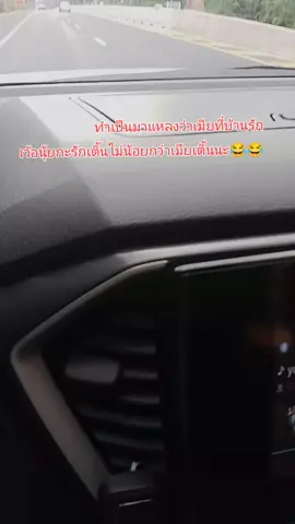 ได้แรงอก #🍺🍺🍺🍺 #เธรด #fpyツ 