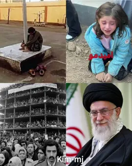 نسل ۵۷ مادرتو گاییدم #viral  #foryou  #جمهوری_اسلامی  #انقلاب #خامنه_ای 