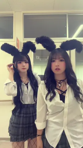 最後の文化祭ゆめとバニーできてよかった👯‍♀️🩷🖤 #南葛jk #jkブランド #文化祭 #バニーガール #fyp 