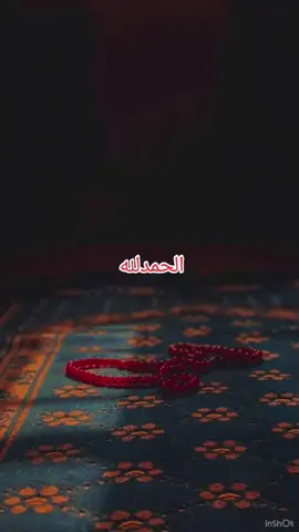 #🤲🤲🕋🕋🤲🤲 