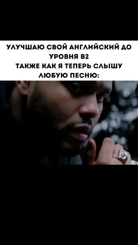 Э‌йбел Макко‌нен Те‌сфайе (англ. Abel Makkonen Tesfaye; род. 16 февраля 1990 года, Торонто, Онтарио, Канада), также известный как The Weeknd, — канадский певец, автор песен и актёр[2]. Наиболее известен своим теноровым вокальным диапазоном, мрачной лирикой и альтернативным R&B-звучанием. Обладатель множества музыкальных наград, в том числе четырёх премий «Грэмми», двадцати премий Billboard Music Awards, восьми премий American Music Awards и трёх премий MTV Video Music Awards. #theweeknd #xo #rizz #aura #fyp 