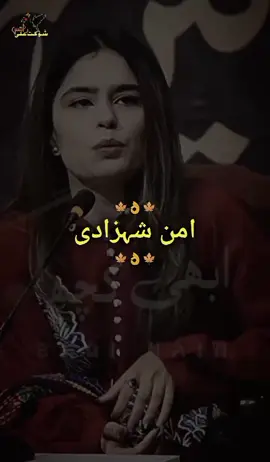 usse kuch ho to mujhe chain nahi asakta🥺 #foryou #foryoupage #realitylines0038 #trending #viralvideo @✨شایان✨ @Dunya News @Gup Shab @Elma 💫❤️🖊️ @Shaukat Ali @itx iqbal 