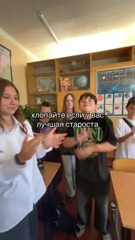 @голубь 🕊️  ну а как тут не хлопать😳😳 #староста #рекомендации 