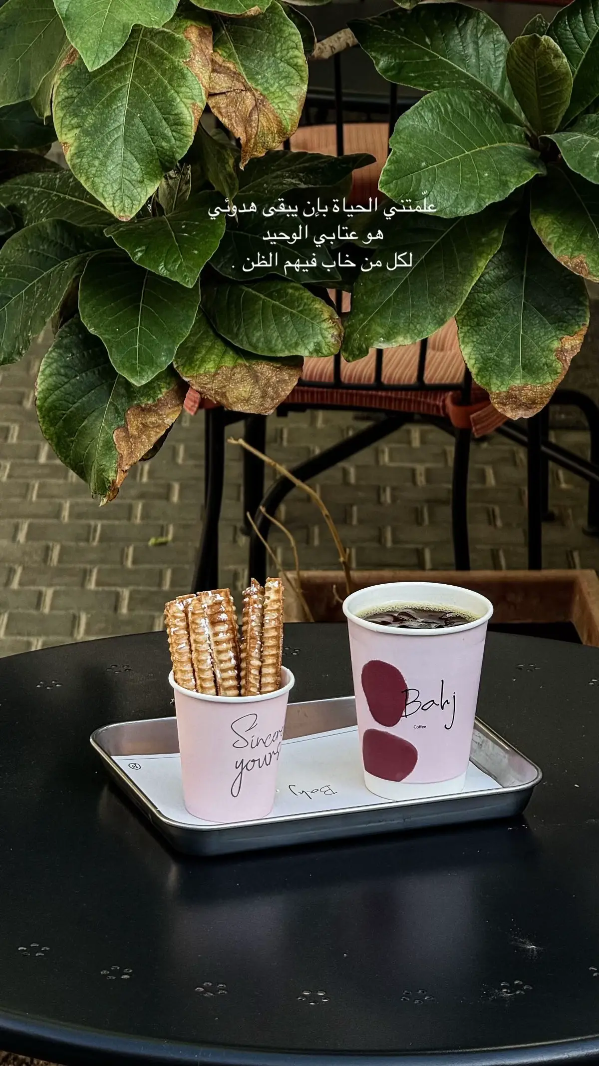 #explore #كوفيهات_الرياض #foryou #اكسبلور #tiktok 