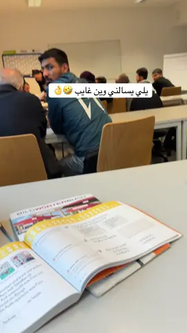 #كورس #المانيا🇩🇪 #المانيا🇩🇪_النمسا🇦🇹_السويد_هولندا #ادلب #مصطفى_الحجي_في_النمسا🇦🇹 #مصطفى_الحجي 