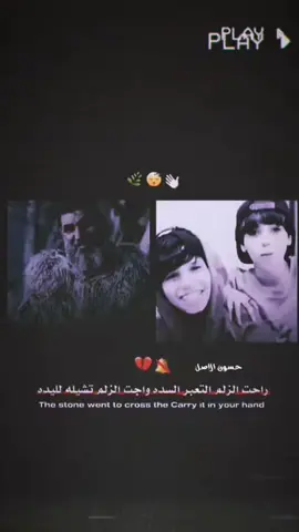 اريد ابيلي مخبز طين🥲💔#حسون😼🤞🏻 #عادت_نشر🔁 #تصميم_فيديوهات🎶🎤 #مالي_خلق_احط_هاشتاقات 