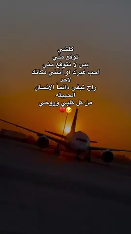 #💔💔 #شتقت 