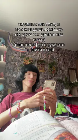 ТГК:СЕНСАЦИЯ+#школа#домашка#актуально#жиза#смешно