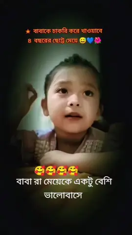 #cutbabyvideos🖤 #viraltiktok #viral_video #